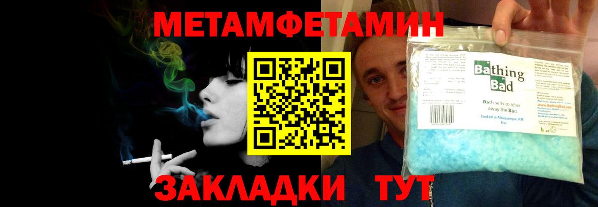 Amphetamine Розовый  Вход с VPN  АМФЕТАМИН  Ачхой-Мартан 