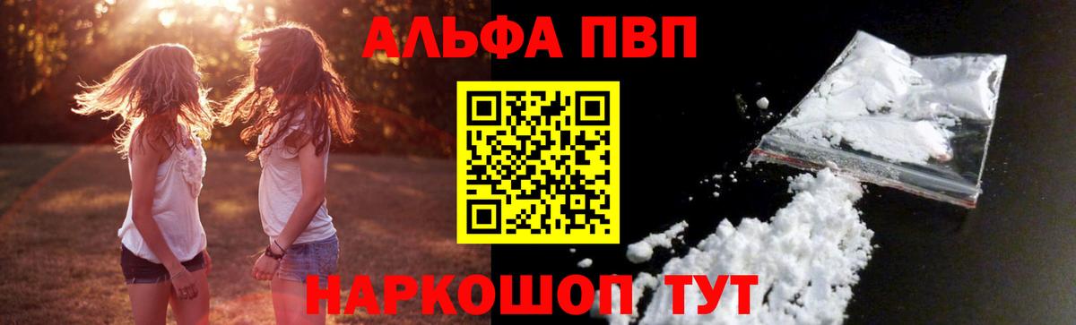 A-PVP СК Ачхой-Мартан