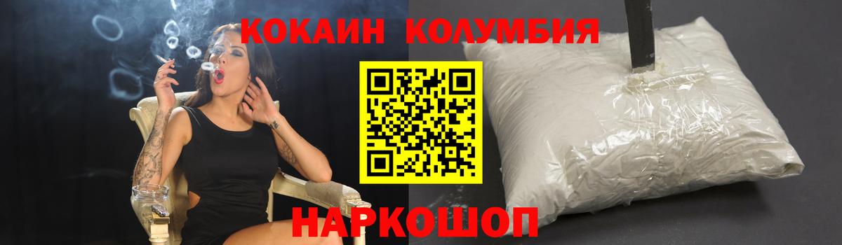 Cocaine Эквадор Ачхой-Мартан