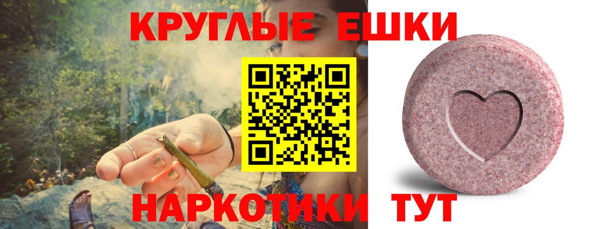 Экстази XTC  Экстази ешки  Ecstasy  Ачхой-Мартан  Вход с VPN 