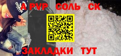 MDMA Янаул
