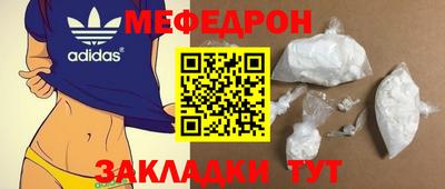 стафф Ярославль