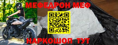 spice Ярцево
