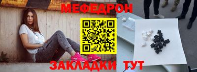 spice Ярцево