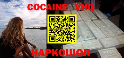 стафф Ярославль