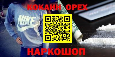 стафф Ярославль