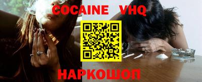 стафф Ярославль