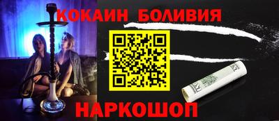 spice Ярцево