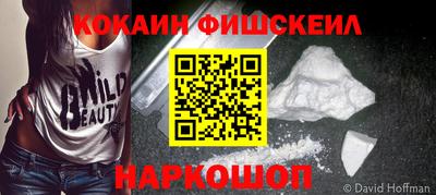 spice Ярцево