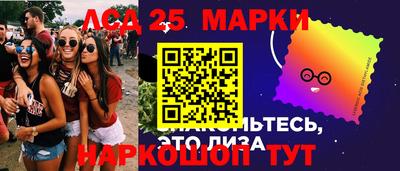 стафф Ярославль