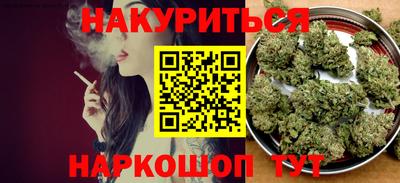 spice Ярцево