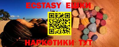 стафф Ярославль