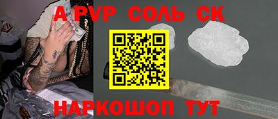 стафф Ярославль