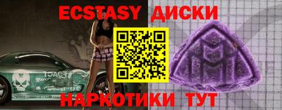 MDMA Янаул