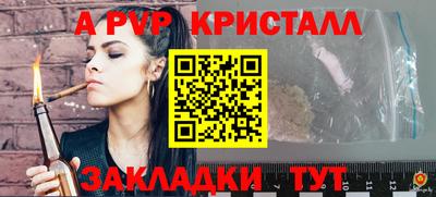 MDMA Янаул