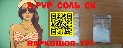 MDMA Янаул