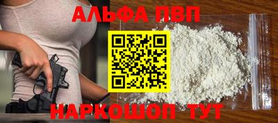 стафф Ярославль