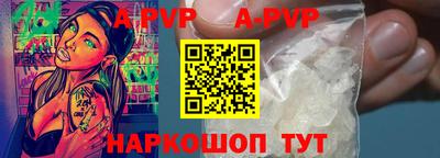 MDMA Янаул