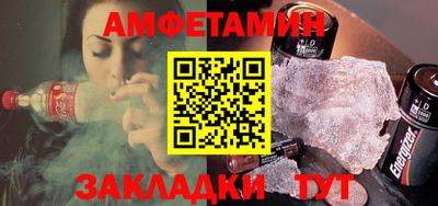 MDMA Янаул