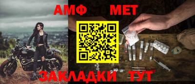 стафф Ярославль