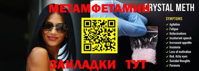 MDMA Янаул