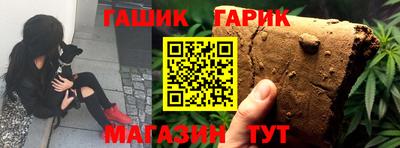стафф Ярославль