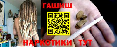 стафф Ярославль