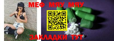 MDMA Янаул