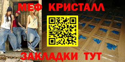 spice Ярцево