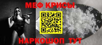 стафф Ярославль