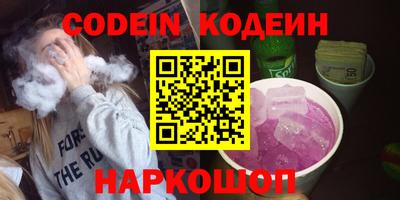 MDMA Янаул