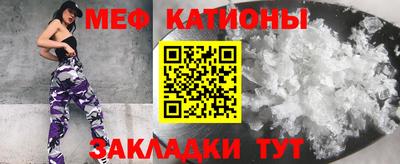 стафф Ярославль