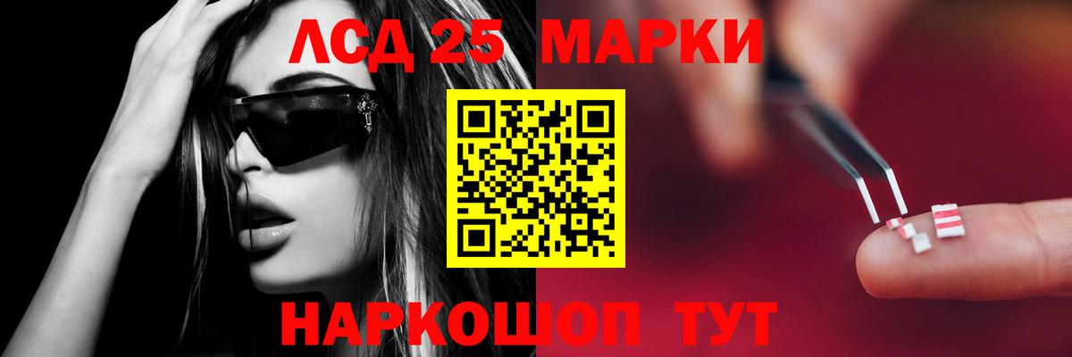  КОКАИН Ачхой-Мартан