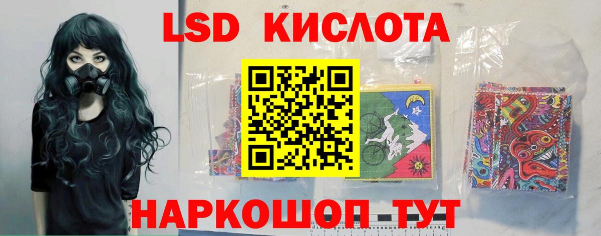 Меф  Канабис  Меф МЯУ МЯУ   Ачхой-Мартан  COCAIN  ГАШ  НБОМе  Вход с VPN  Конопля 
