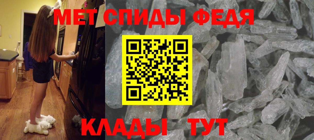 МЕТАМФЕТАМИН Methamphetamine  МЕТАМФЕТАМИН Methamphetamine  Вход с VPN  Ачхой-Мартан 