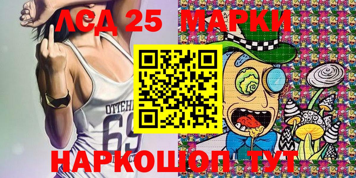 Марки NBOMe 1,8мг  Марки NBOMe 1,8мг  даркнет сайт  Ачхой-Мартан  Вход с VPN 