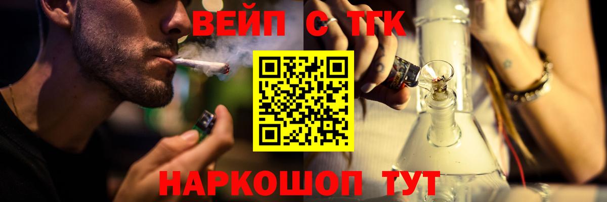 ТГК Wax Ачхой-Мартан