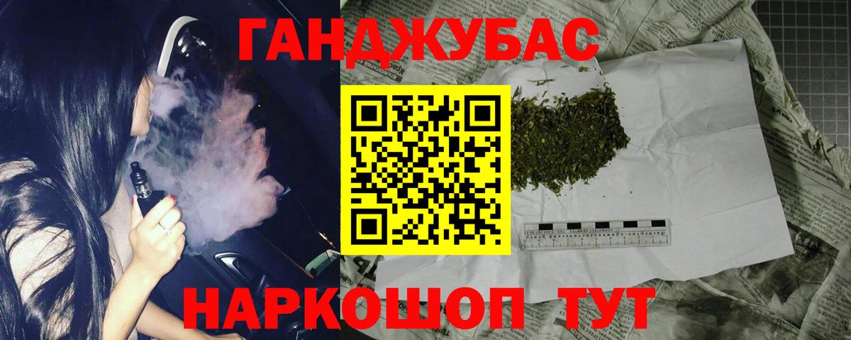 Ачхой-Мартан  Конопля Ganja  Марихуана Bruce Banner  Бошки марихуана Amnesia  Вход с VPN  Конопля OG Kush 
